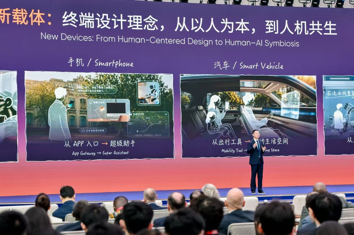 WAIC 2026|智能体进入物理世界 新时代或存在三⼤结构性机遇
