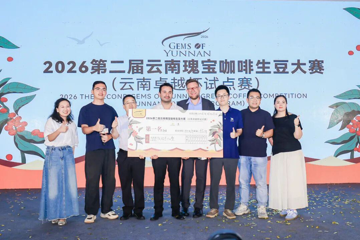 云南咖啡豆在这届大赛中进入卓越级评分。