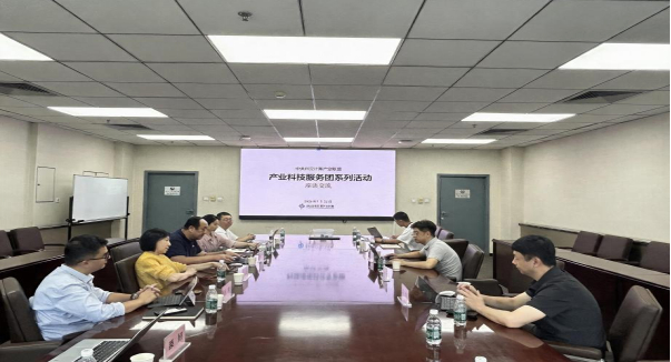 【联盟动态】云联盟产业科技服务团走进清华大学电子工程系深入探讨科技成果转化落地服务机制