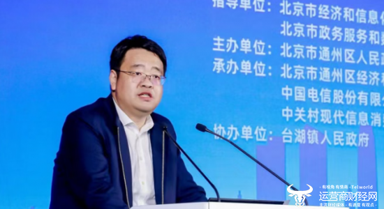 独家：宁夏电信一把手已换人由“80后”罗锐上任